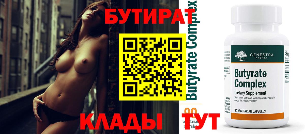 МЕФ кристаллы  Кокаин  НБОМе  Гашиш  Марихуана  Майкоп  ЭКСТАЗИ  Вход с VPN 