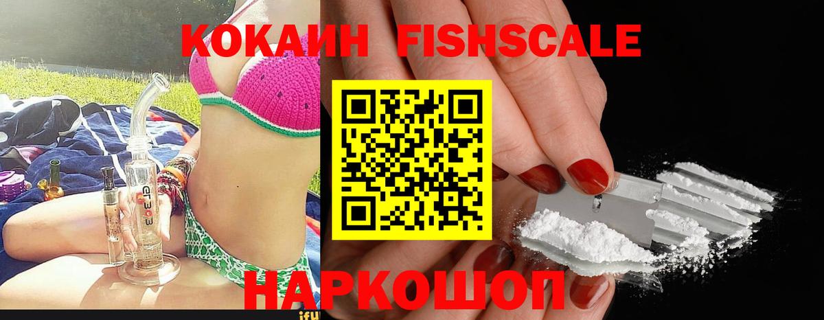 КОКАИН 98%  Вход с VPN  Майкоп 