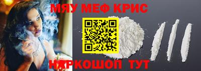 прущая мука Донской