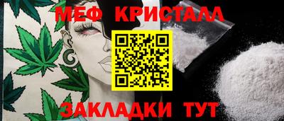 прущая мука Донской