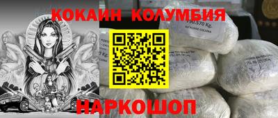 эйфоретик Донецк