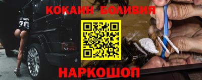 эйфоретик Донецк