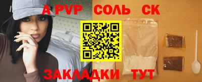 эйфоретик Донецк