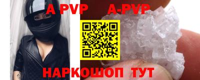 apvp Дубна