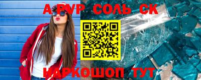 эйфоретик Донецк