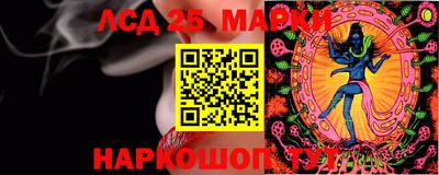 эйфоретик Донецк