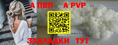 эйфоретик Донецк