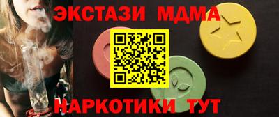 эйфоретик Донецк