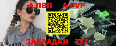 прущая мука Донской