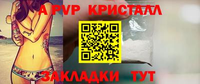 эйфоретик Донецк