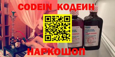 эйфоретик Донецк