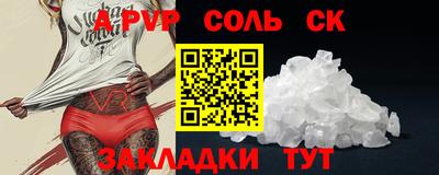 прущая мука Донской