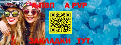 эйфоретик Донецк