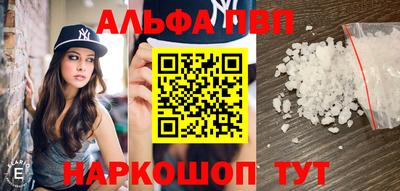 эйфоретик Донецк