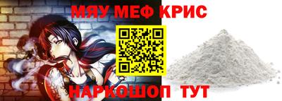эйфоретик Донецк