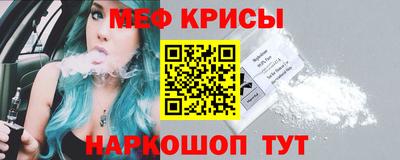 прущая мука Донской