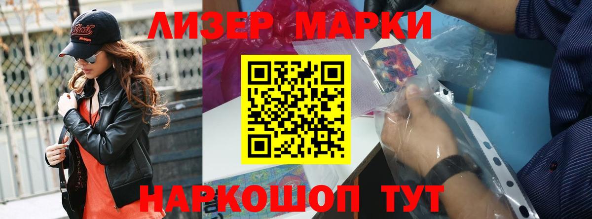 Лсд 25 экстази кислота Майкоп