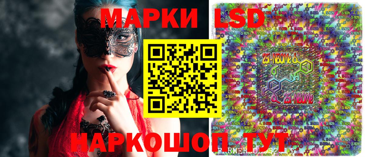 Наркотические марки  Марки N-bome 1,8мг  Майкоп  Вход с VPN  Марки N-bome 1,8мг 