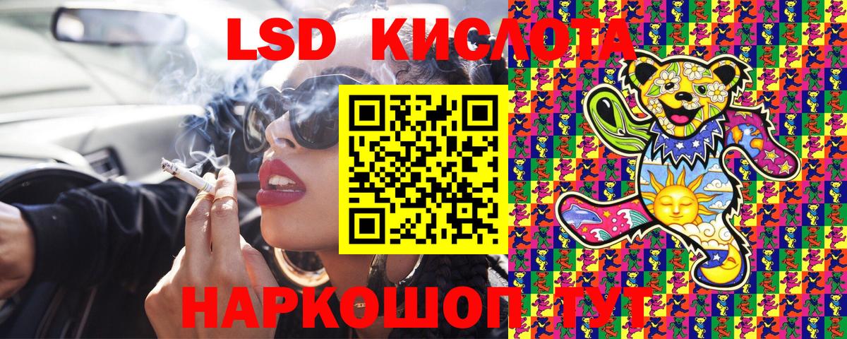Экстази Майкоп