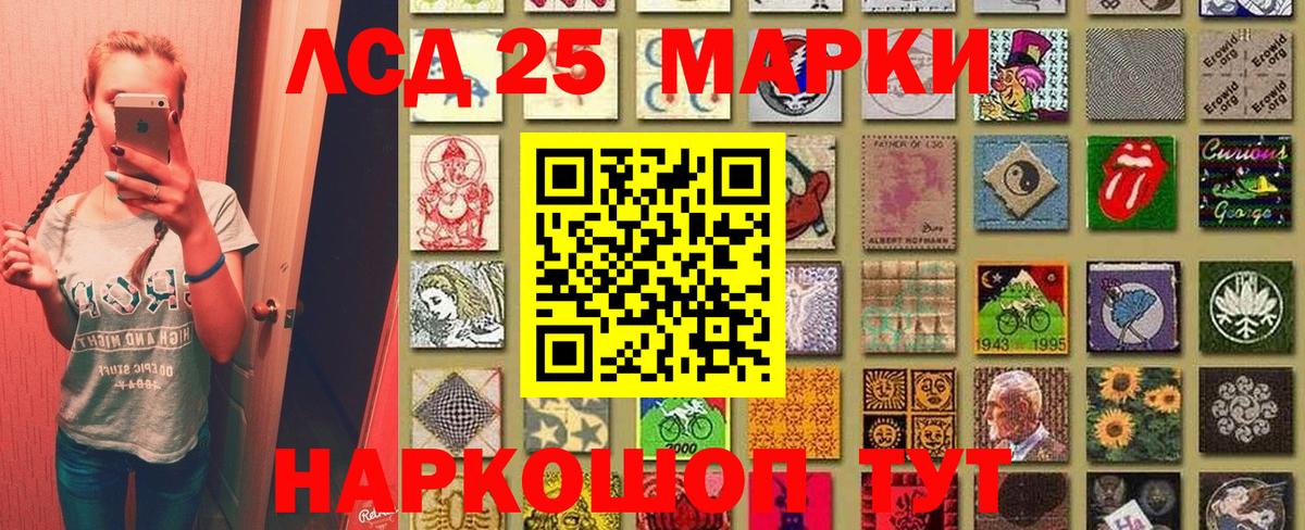 Наркотические марки 1,5мг Майкоп