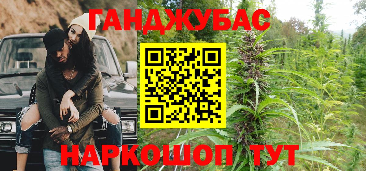 Марихуана Amnesia Майкоп